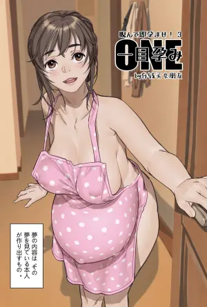 [存钱买女朋友] にらんだだけで妊娠する