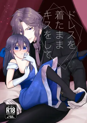 [Clytie no Hanataba (R-kun)] Dress o Kita mama Kiss o Shite [Digital]