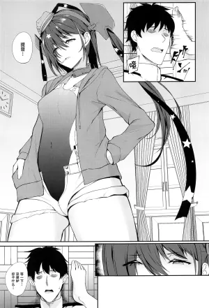(C99) [Shougentei (Kuon)] Camp ru (Kantai Collection -KanColle-) [Chinese]