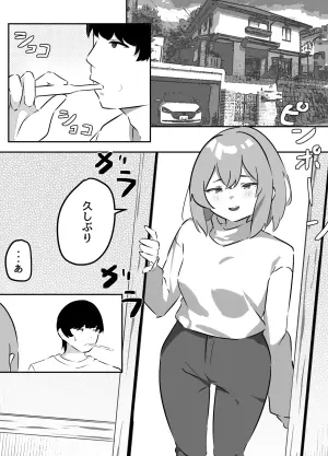 [mutugorou171] Itoko no Misaki Nee-chan to Sex Suru Hanashi