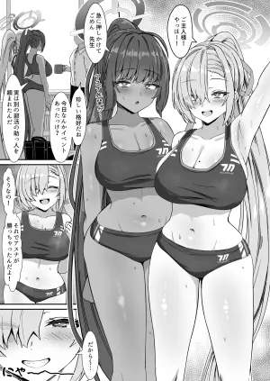 [Reitou Cafe Terrace (SilverBullet)] Riku Sepa Asuna & Karin to Asemamire Ecchi Suru Hon (Blue Archive) [Digital]