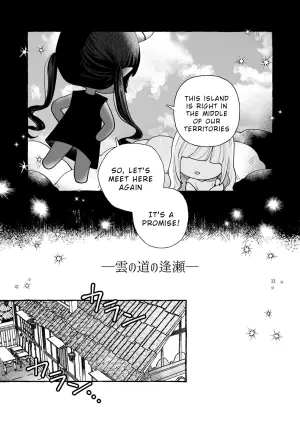 [Mato wa Zure] Kumo no Michi no Ouse | A Tryst on the Cloud Road [English] [Wrecking Army]