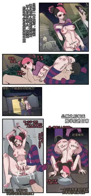 [野九GlzqB]杰克调教神子