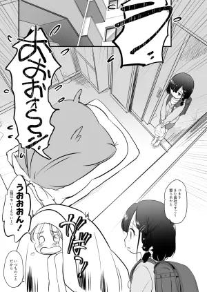 [Wancho-ke (Wancho)] Uchi no Mei wa Naitara Nandemo Shite Kureru [Digital]