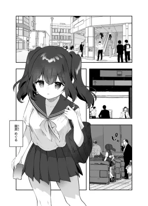 [Kurumaya Koudou (Amanagi Seiji)] Chikan no Sonzai shinai Subarashii Sekai - Kagohara Meguru [Digital]
