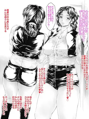 9時から5時までの恋人外伝 戦隊ヒロイン服の母さんとデート 第１話