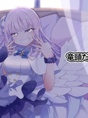 [Ryuuzu Derby (Shin)] Schale Seishori Katsudou Nisshi ni | S.C.H.A.L.E. Sexual Relief Duties Log (Blue Archive) [English] [Mika's Angelic Wingjob Scans] [Digital]