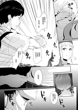 [Hahakigi] Special Week (Uma Musume Pretty Derby) [Chinese]