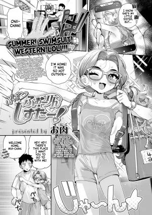 [Oniku] Petite ♥ Foreign Sister! (COMIC LO 2026-10) [English] [Nishimaru] [Digital]