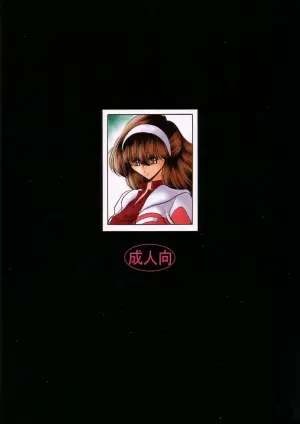 [Circle Taihei-Tengoku (Horikawa Gorou)] Seigi no Mikata [English MT]