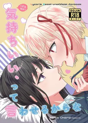 [Delta Chord (Chorisow)] Tsugi wa Zettai! Kimochi Ii, tte Iwaseru kara na (Lycoris Recoil) [Digital]