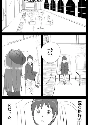[Kajikitetsu] Red Tag Episode 12