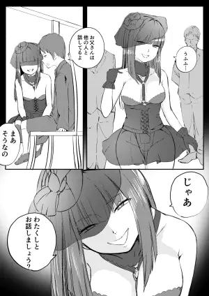 [Kajikitetsu] Red Tag Episode 12