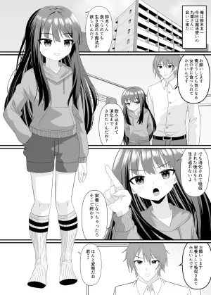 [Shivharu] フルツアー体験したい