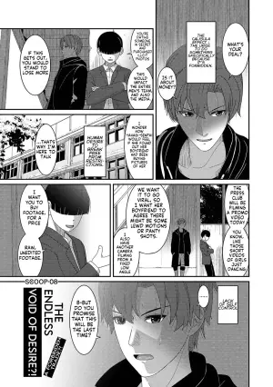 [Ryoh-zoh] Konoka Press Ch. 8 (COMIC Ananga Ranga Vol. 132) [English] [Forlorn Hope]