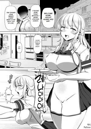 [Nemuneko] Meitsumi - Onaho o Sutetekara Oji no Yousu ga Okashii