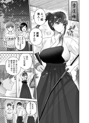 [Hanamaru Suke-san (Nuki Uron)] Jitsu wa Mutsuri Kyudo-bu no Senpai ga Ore ni Dake Ecchi o Shikakete Kuru Nihonme