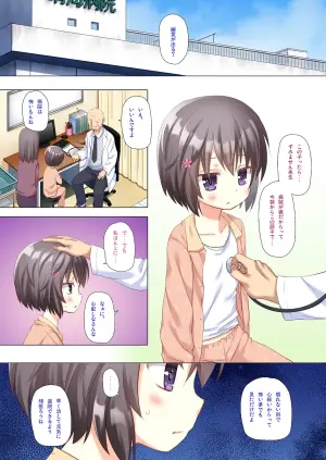 [Noraneko-no-Tama (Yukino Minato)] Monokemono Rokuya Full Color Ban [Digital]