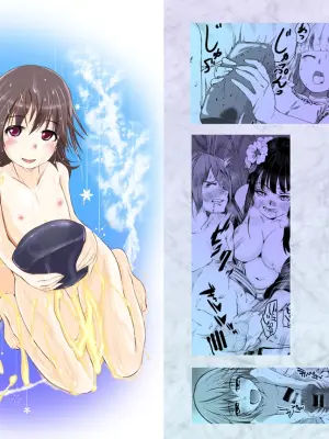 [ねこのてしょぼう (ねこんた)] ショタ蒟! ~少年がこんにゃくでイタしたりイタされたりする合同誌~ [DL版]