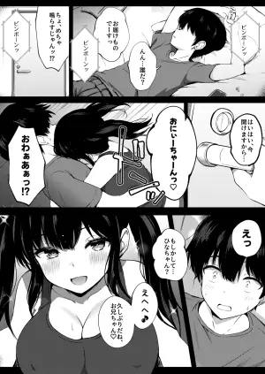 [Umour (Viali)] Kogara de Kyonyuu na Osananajimi to Natsu no Doukyo Seikatsu Hajimemashita.