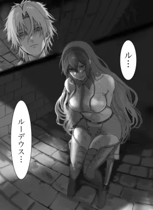 [Hormone] Nikki (Mushoku Tensei ~Isekai Ittara Honki Dasu~)