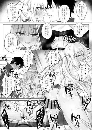 [花島]Gudao Artoria Caster can’t stop having sex until the very last minute. (Fate Grand Order)