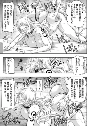 [オスワーニ] リクエストいただいたものです
