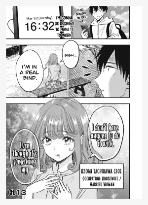 [EN] 108P! ~1-nengo ni Zettai 108P Suru Hanashi~ (108P!: A Promise to 108P in a Year) 13
