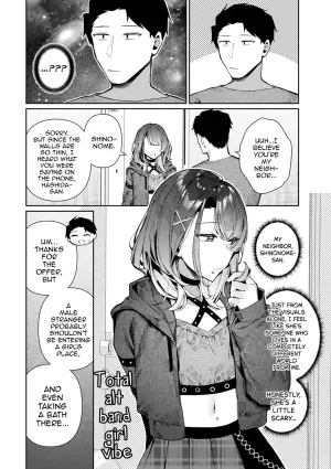 [Kosyo] Poker Face na Shinonome-kun (Web Otoko no Ko-llection! S Vol. 118) [English] [mysterymeat3] [Digital]