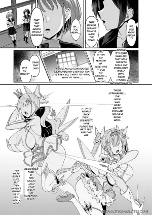 [Vpan's EXTASY (Satou Kuuki)] Vanishing Reality 5 ~Succubus Application~ [English] [Fan translation] [Digital]