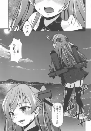 (C108) [Heart of cooL (Chiharu Mizuyo)] Johnston Tama ga tsukiru made... (Kantai Collection -KanColle-)
