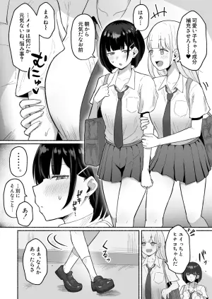 [あれほこ] 100ふた