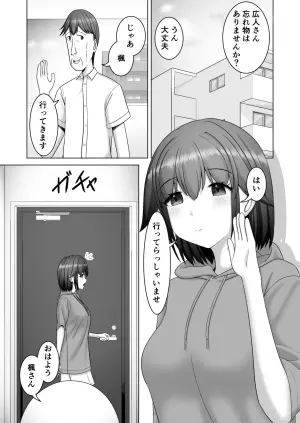 [戸高夕日] 優しすぎる若妻は義父の頼みを断れない