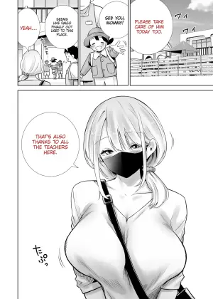 [RK-2] Tomodachi no Mama ga Boku no Dekachin de Ikimakutta omoide | The Memory of the Time My Friend’s Mother Came on My Big Dick [English] [Omega Scans]
