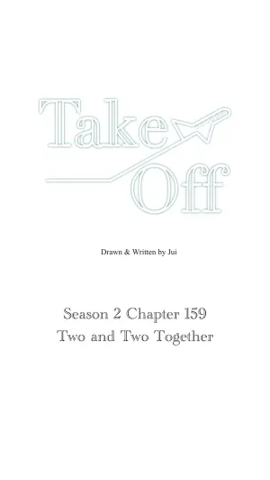[Jui] Take Off S2 Ch.159