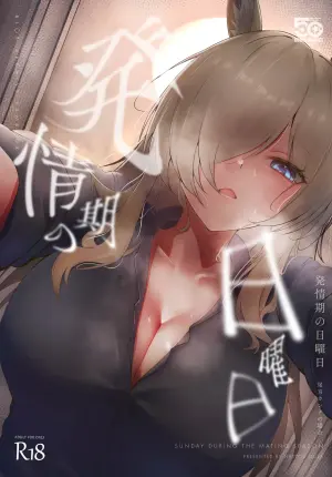[Nattou Cola (Tatanpo)] Hatsujouki no Nichiyoubi -Ogata Kanna no Baai- - SUNDAY DURING THE MATING SEASON (Blue Archive) [Digital]