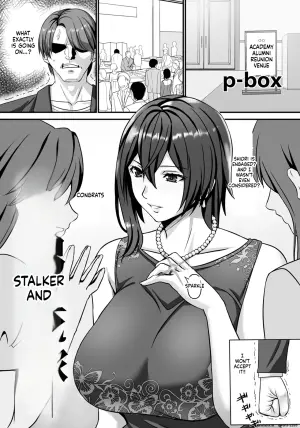 [P-BOX] The Obsessive Man and the Bride