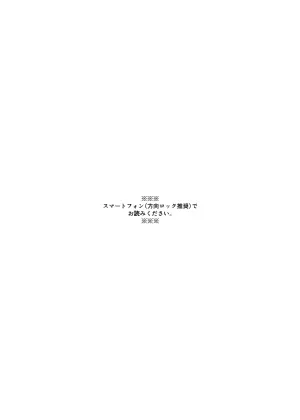 [ぱれ丸/遖工房] 这部色情视频里的主任，很色对吧 [MTL]