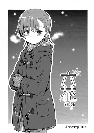 (C107) [Aspergillus (Okara)] Rikka (Toaru Kagaku no Railgun) [English] [EHCOVE]