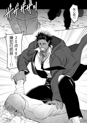 [怒りの喜び蹂躙オブザデッド ] 被鬼附身的巨乳大叔刑警穿上超迷你比基尼后变傻的故事 [MTL]