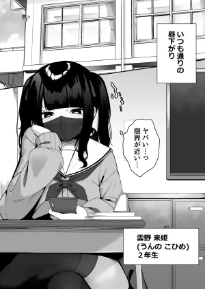 [Moritaburi Yu] ōdoshoku ni some, dasu. [Digital]