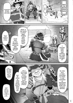 (C102) [Hentai Emblem (OKASIRA)] Miko Gyaku | The Holy Maiden's Suffering  (Genshin Impact) [English]