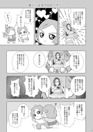 [Fuka (Akoya)] Sore de wa Gohoushi Itashimasu (Detective Conan) [Digital]