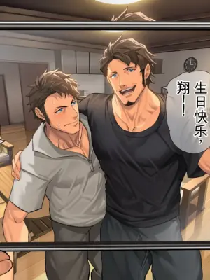 [nullQ] My Father's Friend | 我父亲的朋友 [Chinese]