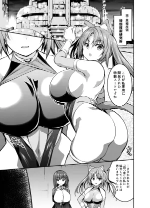 [Yoshikawa Hideaki] Runa-san ga Pesti o Zenra DOGEZA Saseru Kai
