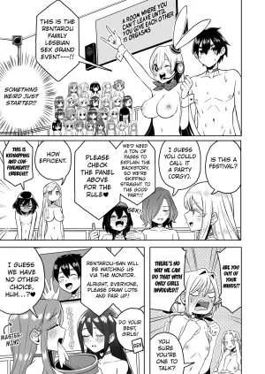 [shasha inu] Rentarou Family Les Sex Taikai | Rentarou Family Lesbian Sex Tournament (Kimi no Koto ga Daidaidaidaidaisuki na 100-nin no Kanojo) [English] [Kuraudo]