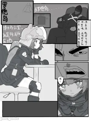 [或蕪day]梗味粥本-阿消篇