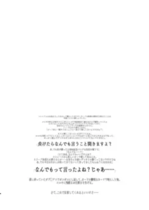 [Kyou no Gohan] Koyuki wa Oshioki Saretagari ~Hansei suru made Yamenaide Kudasai~  (Blue Archive) [Digital]
