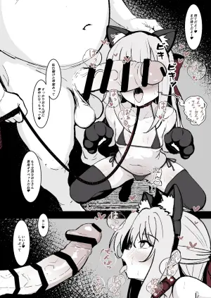 [Hatome Honpo (Hatome)] JS Kankin Choukyou Kiroku no Tsuzuki