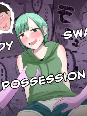 [Zaregoto Hitsuji no Koya (Zaregoto Hitsuji)] Chikan Taikan Possession | Substitutional sensation possession [English]